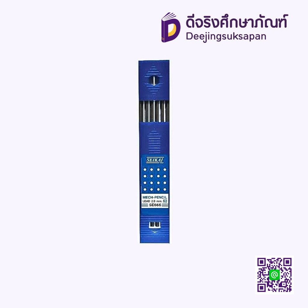 ไส้ดินสอ 2B 2.0mm. SE666 SEIKAI