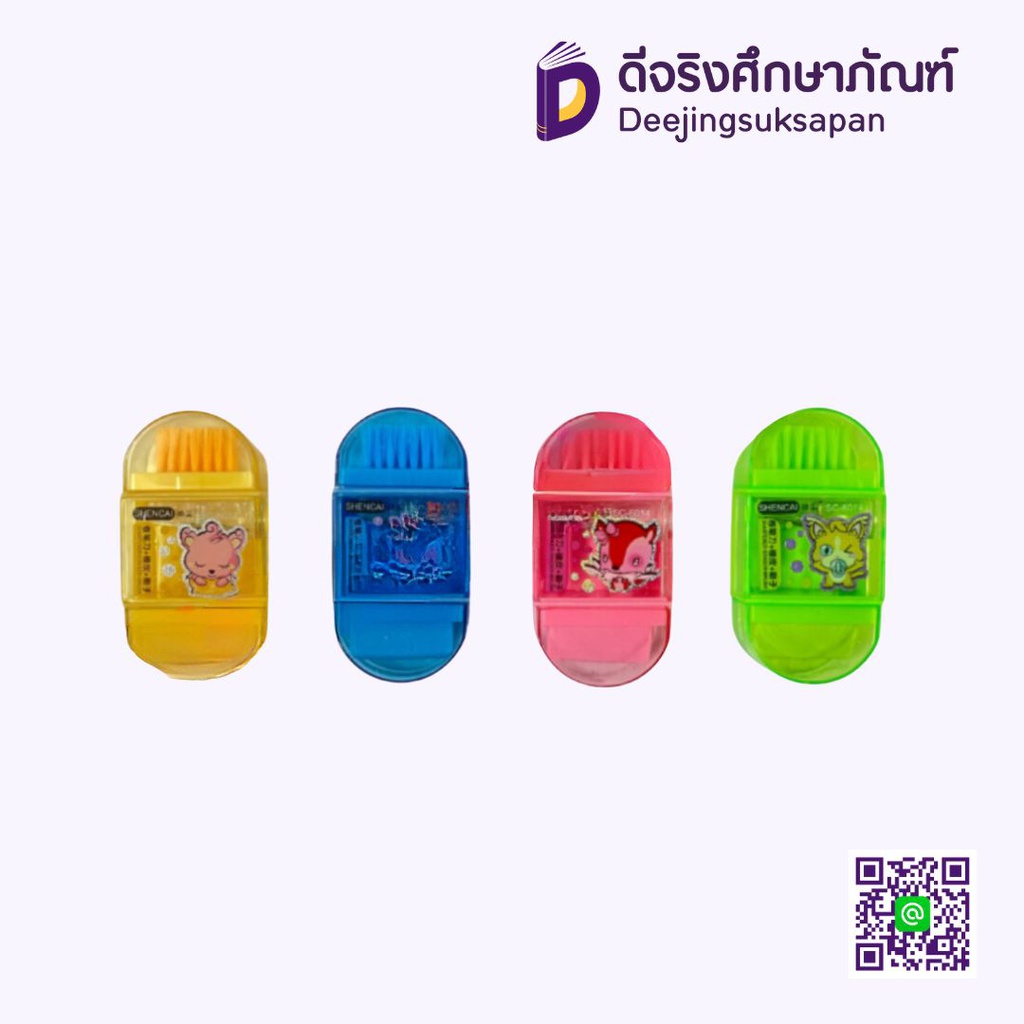 กบเหลาดินสอ 3 in 1 PB8960 BEARRON GIFT