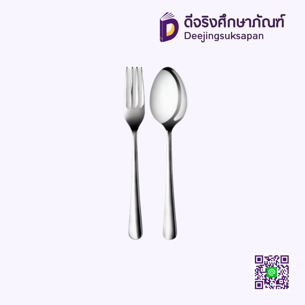 ชุดช้อนส้อม 6 คู่ วินเซอร์-เอ-ออริจินอล JAGUAR