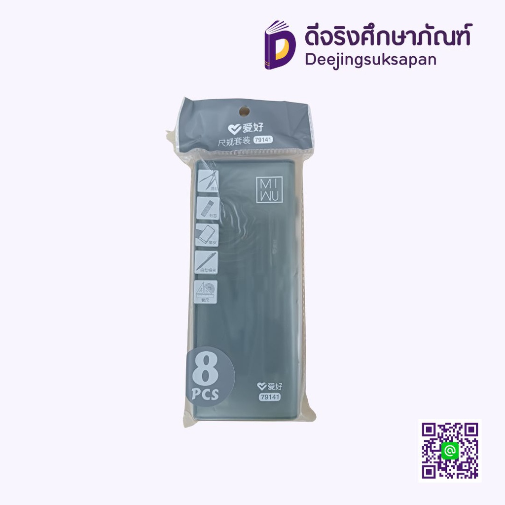 ชุดเรขาคณิต+วงเวียน 79141 MIWU