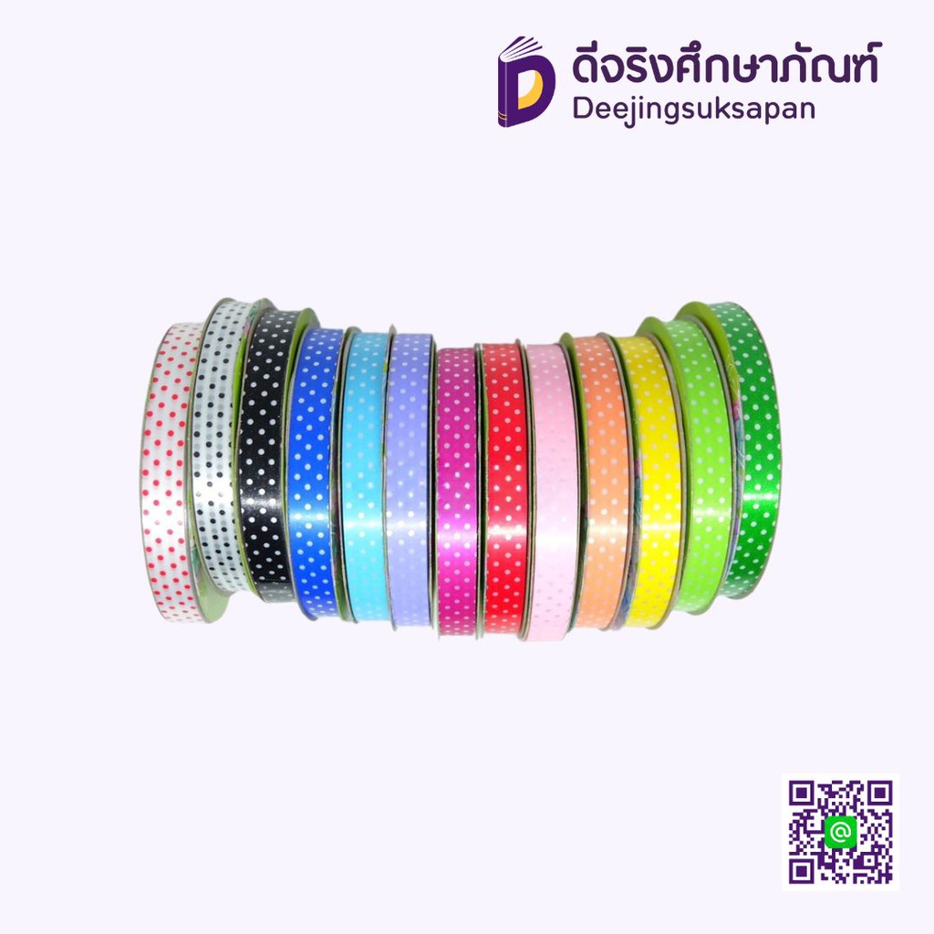 ริบบิ้นฟางลายจุด 12 มม. 50 หลา TW