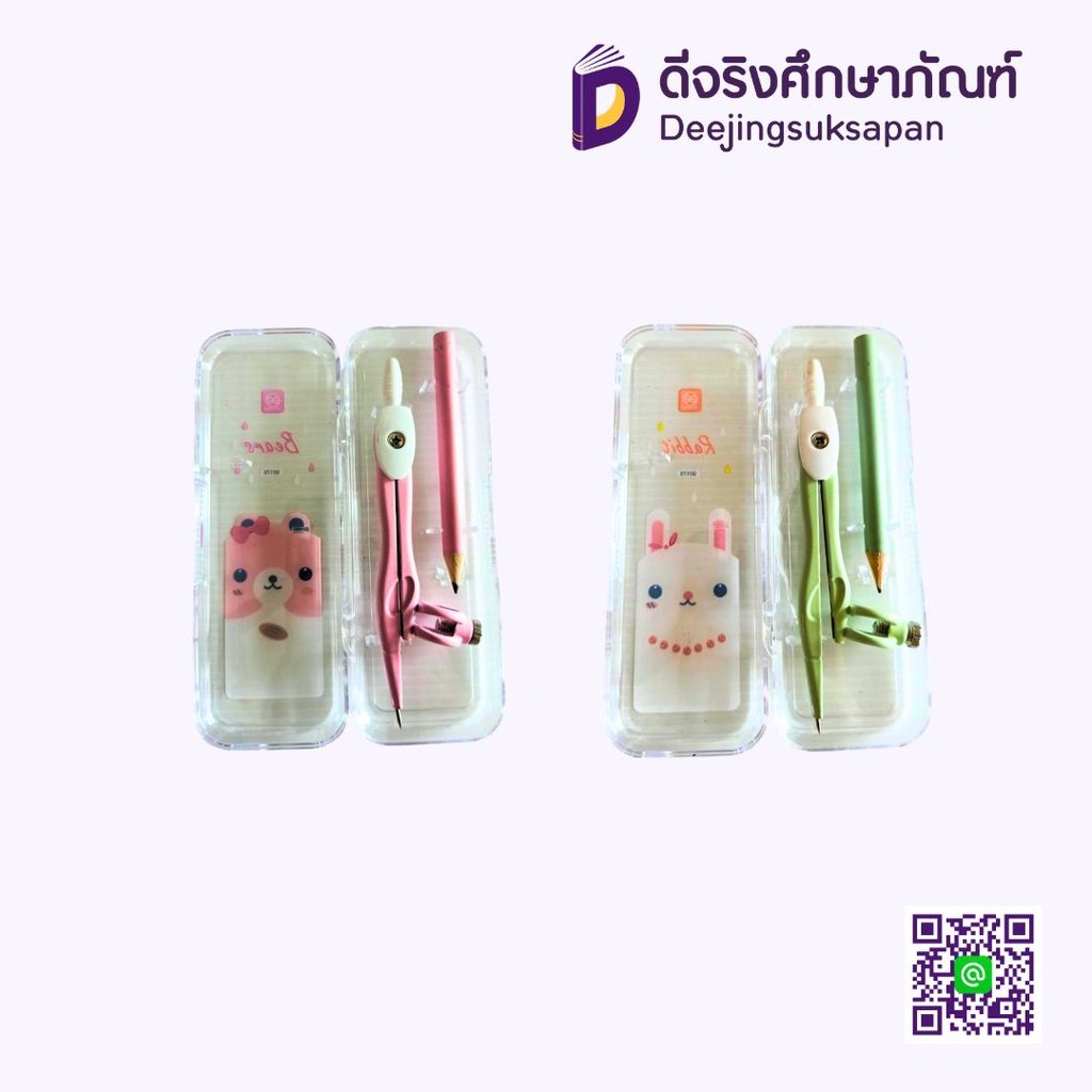 ชุดวงเวียน 90177