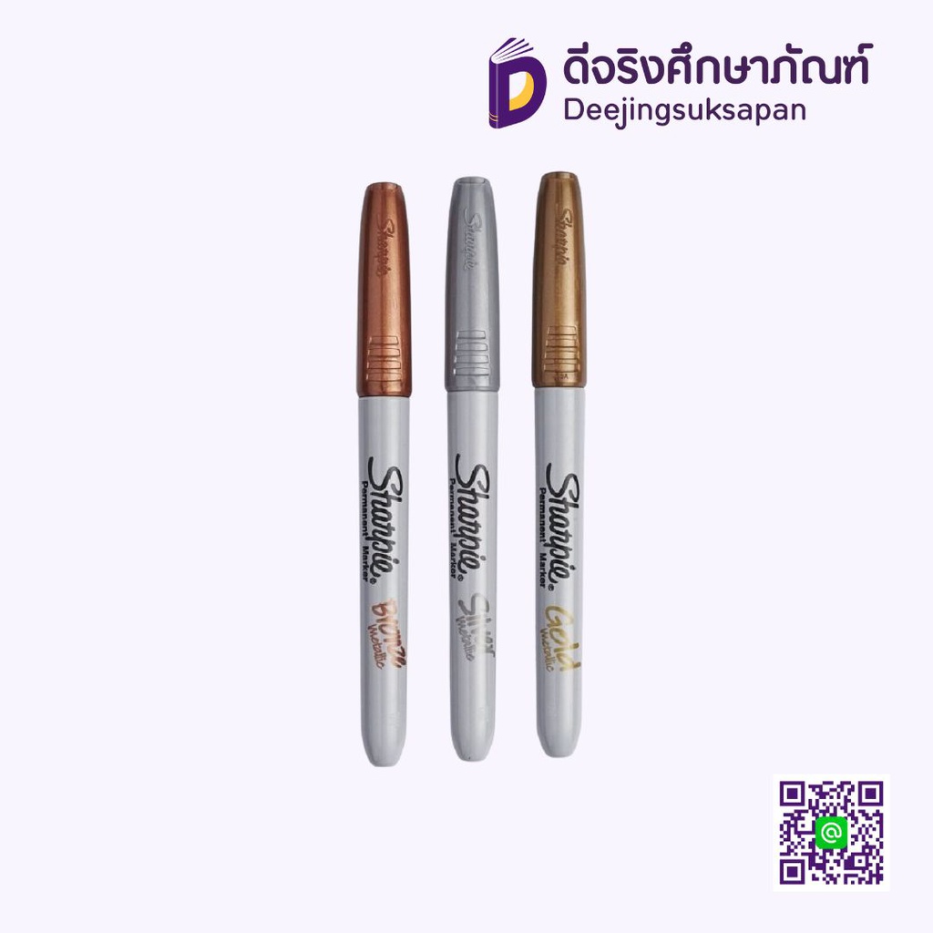 ปากกาเคมี METALLIC SHARPIE