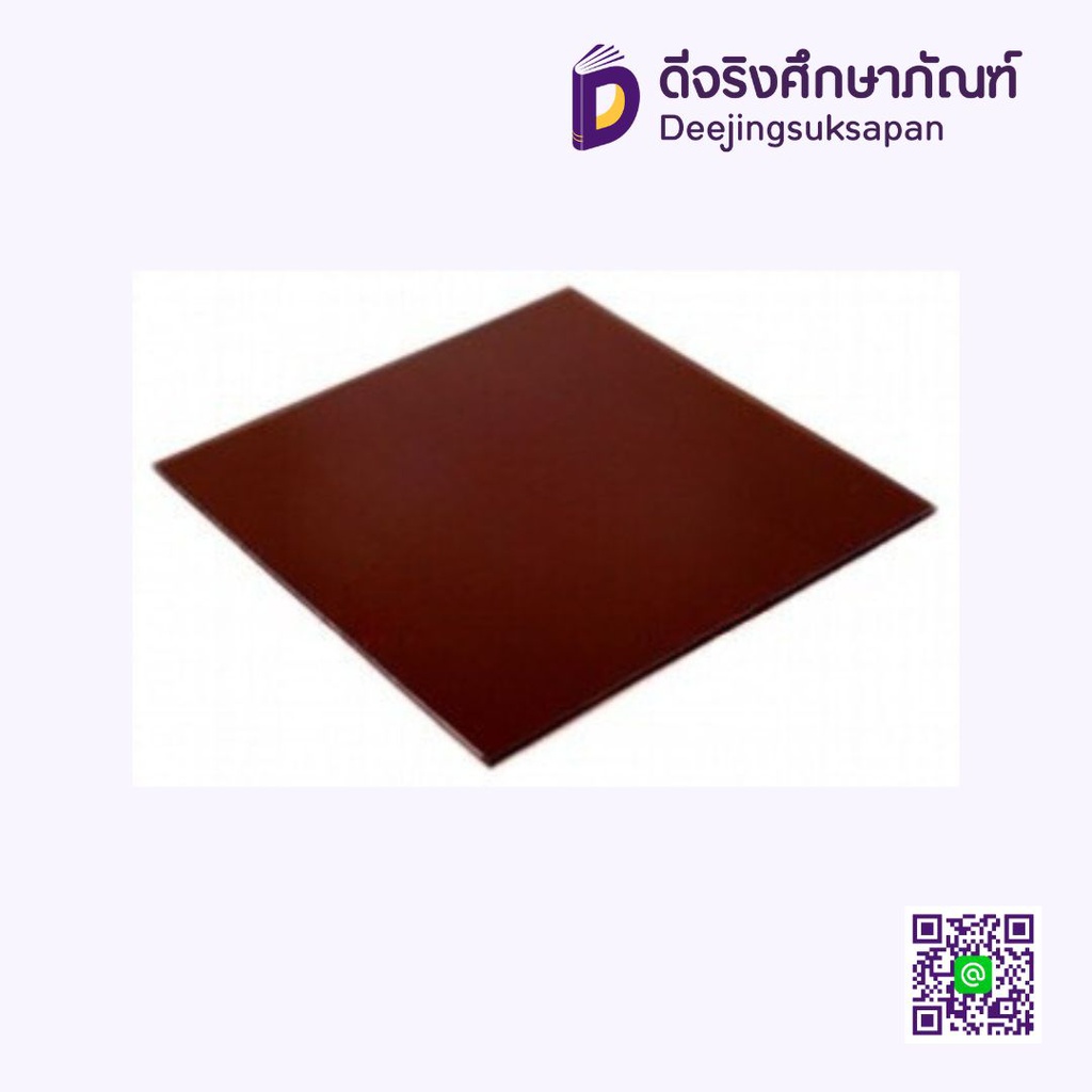 แผ่นโพลารอยด์ 5x5 ซม. GAMMACO