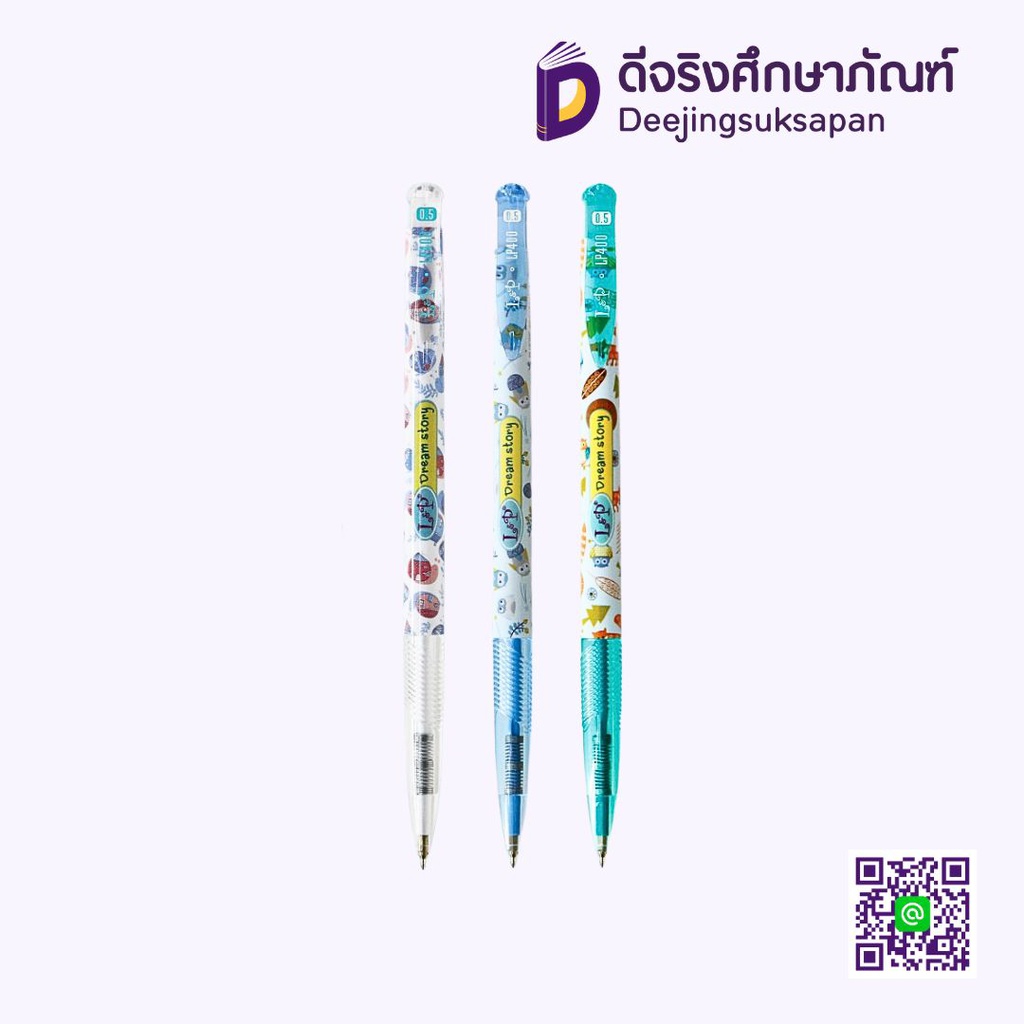 ปากกาลูกลื่น 0.5 LP400 L&amp;P
