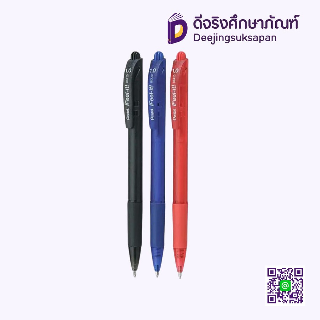 ปากกาลูกลื่น 1.0 BX420 PENTEL