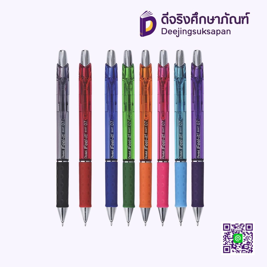 ปากกาลูกลื่น IFeel-it 0.7 BX477 หมึกน้ำเงิน PENTEL