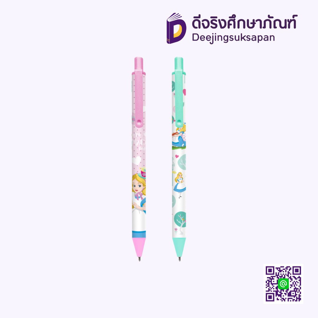 ปากกาหมึกเจล 0.5 ALICE TEA TIME