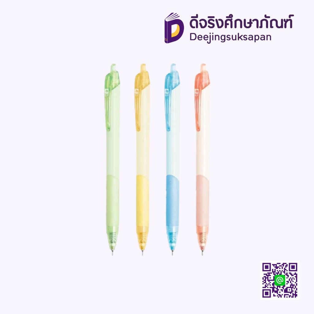 ปากกาลูกลื่น0.7 DRIFT53 ELEPHANT