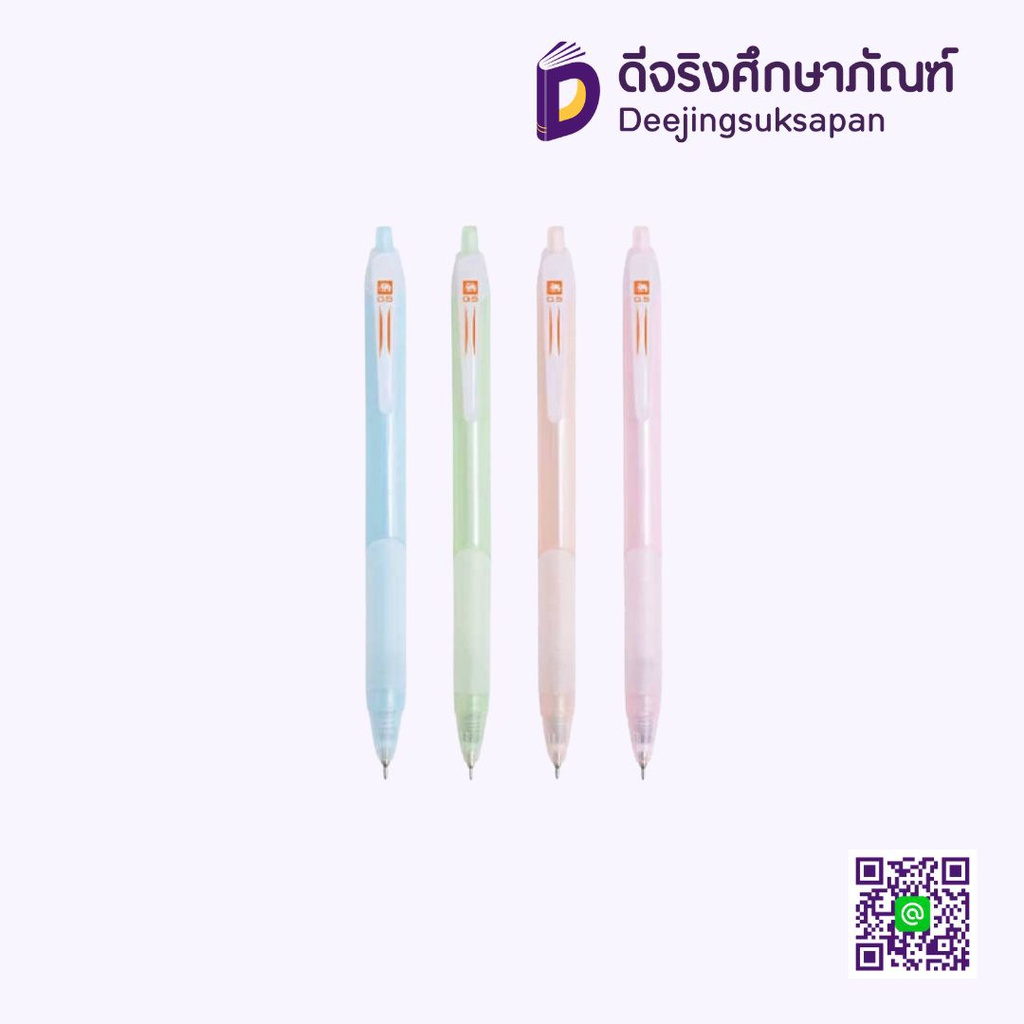ปากกาลูกลื่น0.5 ERIFT53.5 ELEPHANT