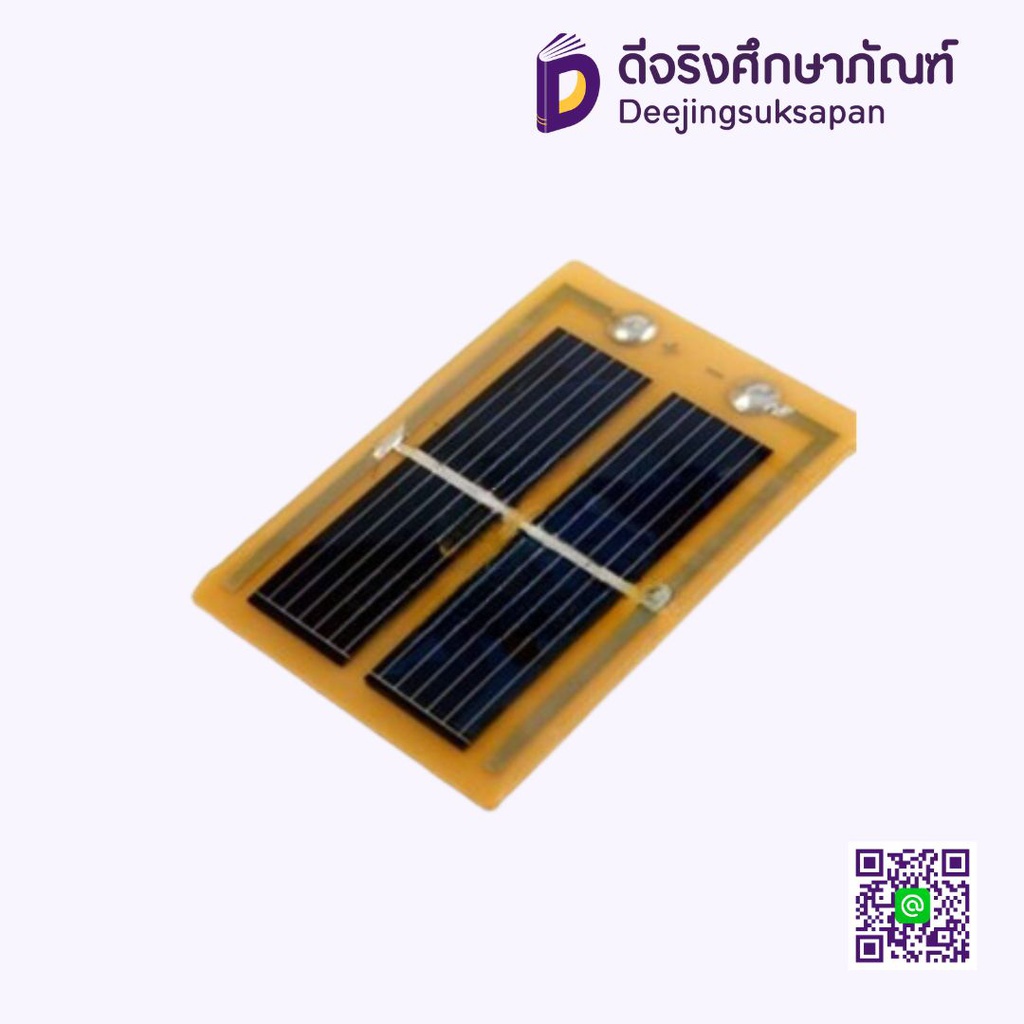 Solar Module ETM300-1.5V GAMMACO
