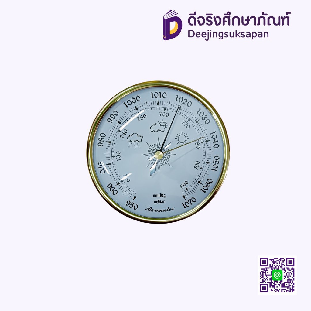 บารอมิเตอร์ ศก.1.3 ซม GAMMACO