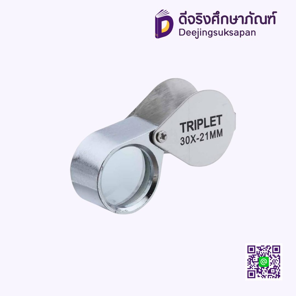 กล้องส่องพระ 30X-21MM TRIPLET