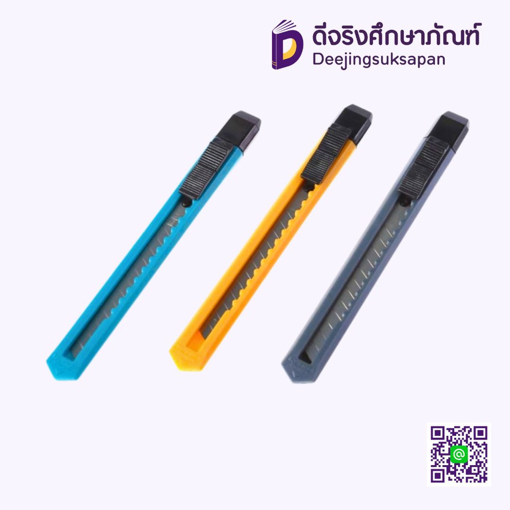 มีดคัตเตอร์ No.P-904 ELEPHANT
