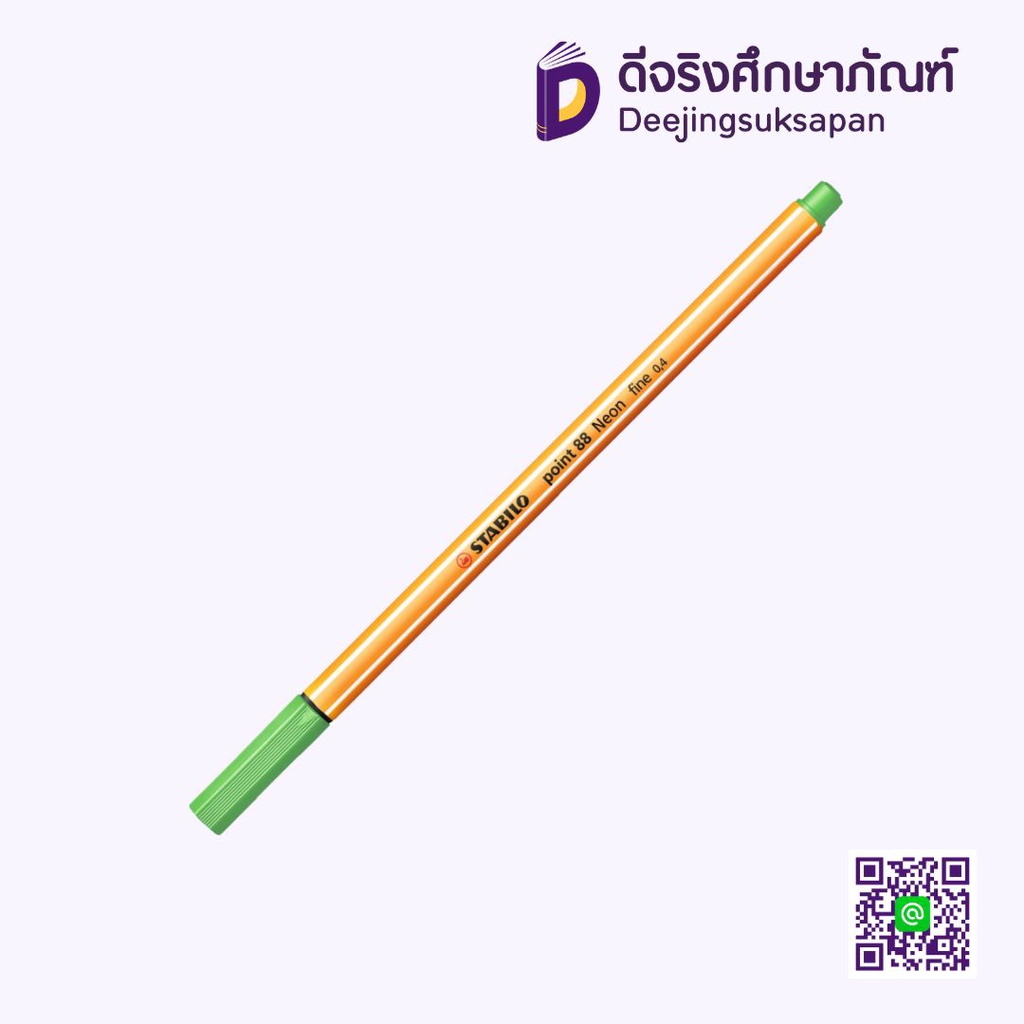 ปากกาหัวเข็ม POINT88 STABILO