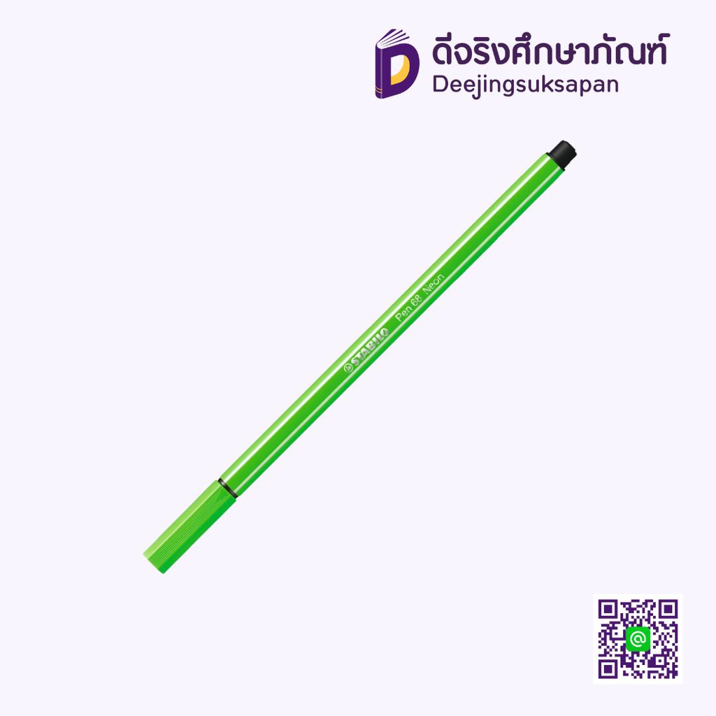 ปากกาเมจิ PEN68 STABILO