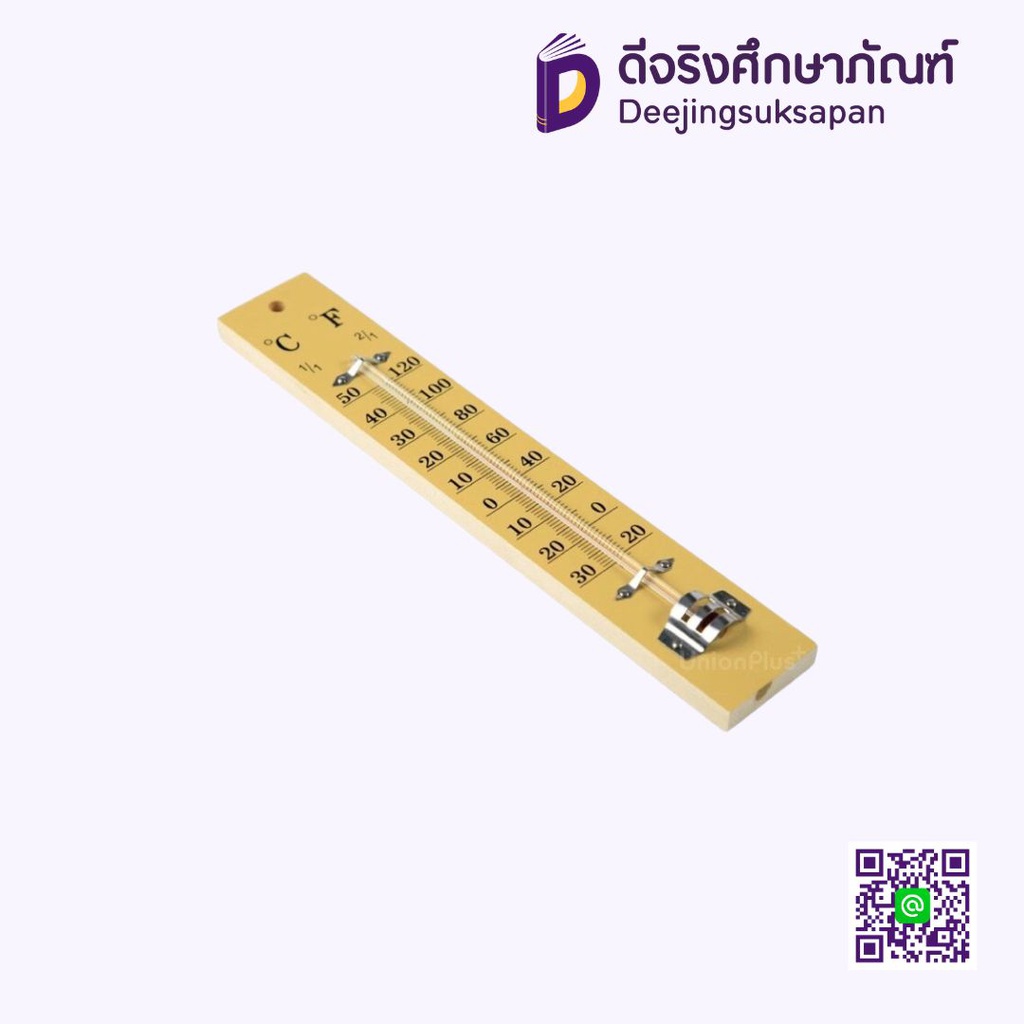 เทอร์โมมิเตอร์ชนิดไม้