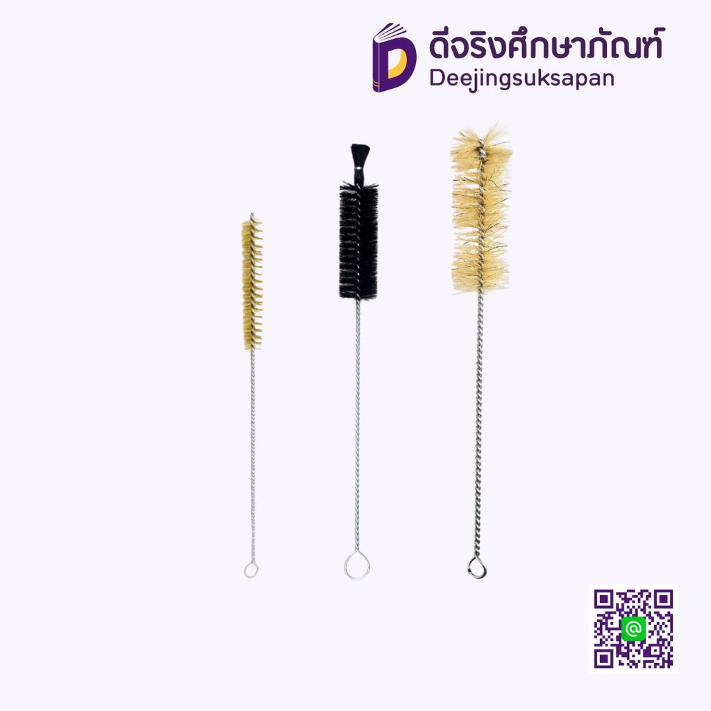 แปรงล้างหลอดทดลอง GAMMACO