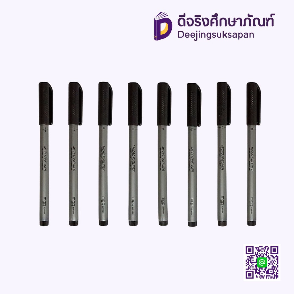 ปากกาตัดเส้น Micro Fineliner Sketcher สีดำ M&amp;G