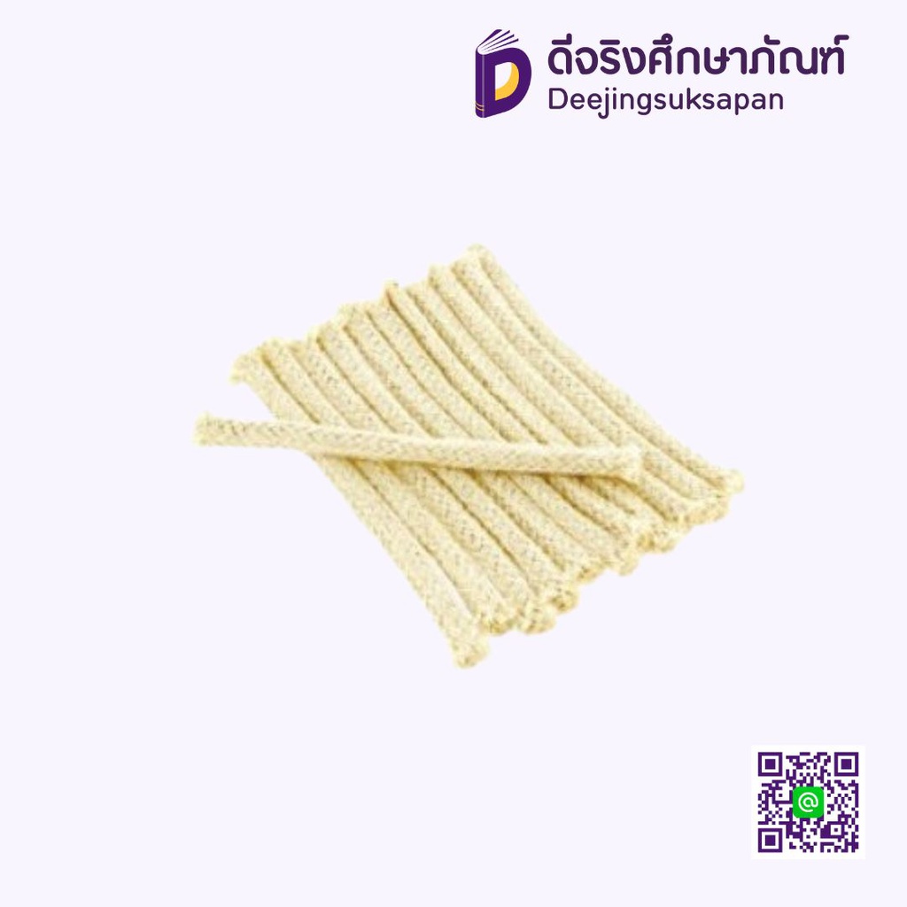 ไส้ตะเกียง