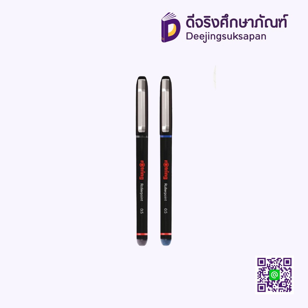 ปากกาหมึกซึม0.5 ROTRING