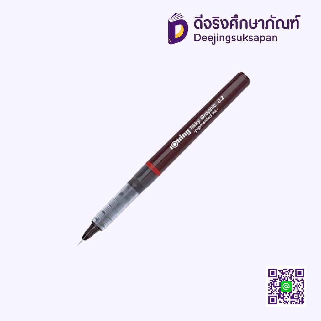 ปากกาหัวเข็ม0.2 TIKKY GRAPHIC ROTRING