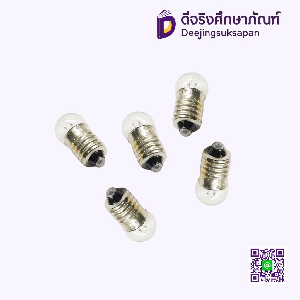 หลอดไฟ 2.5 โวลท์ (5 อันต่อชุด) GAMMACO