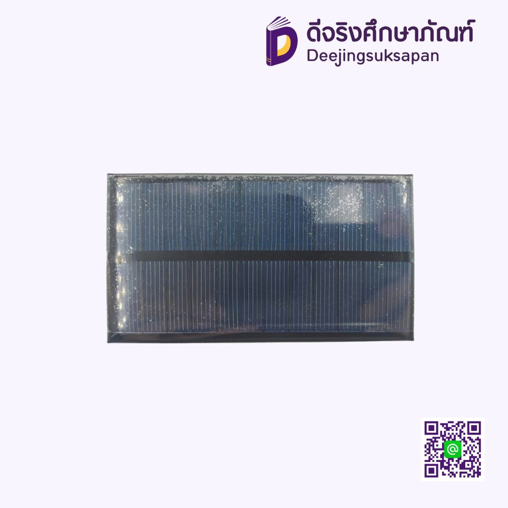 โซล่าเซลล์ 6V 110 mA
