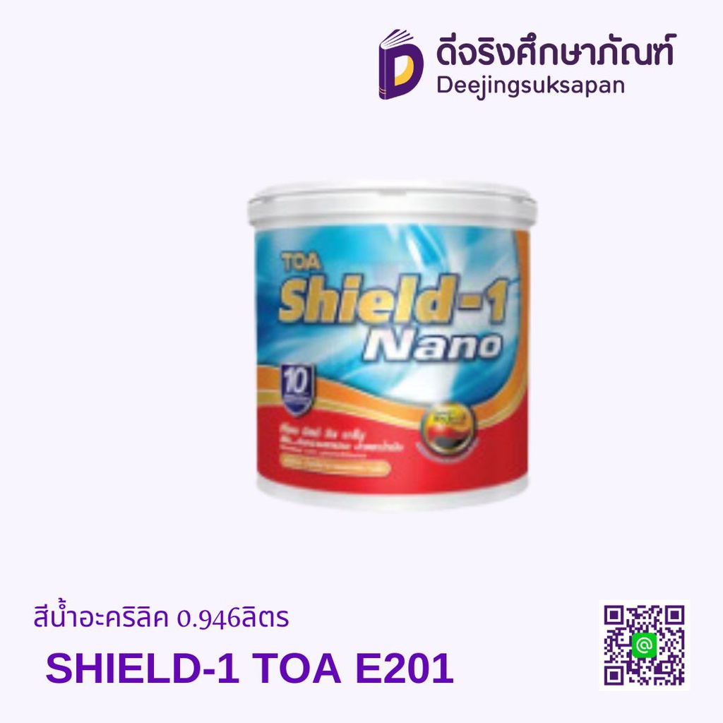 สีน้ำอะคริลิค 0.946ลิตร SHIELD-1 TOA