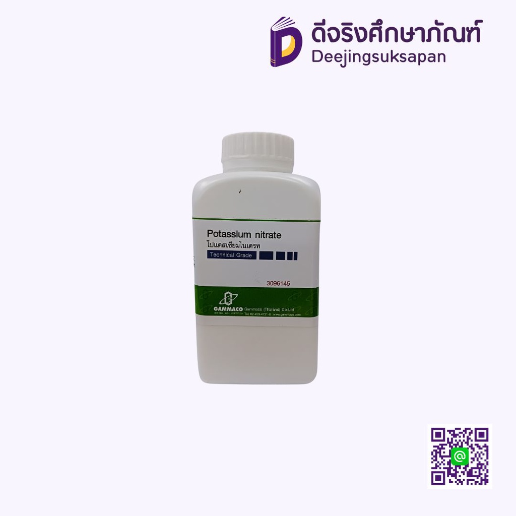 โพแทสเซียมไนเตรต 450 g. GAMMACO
