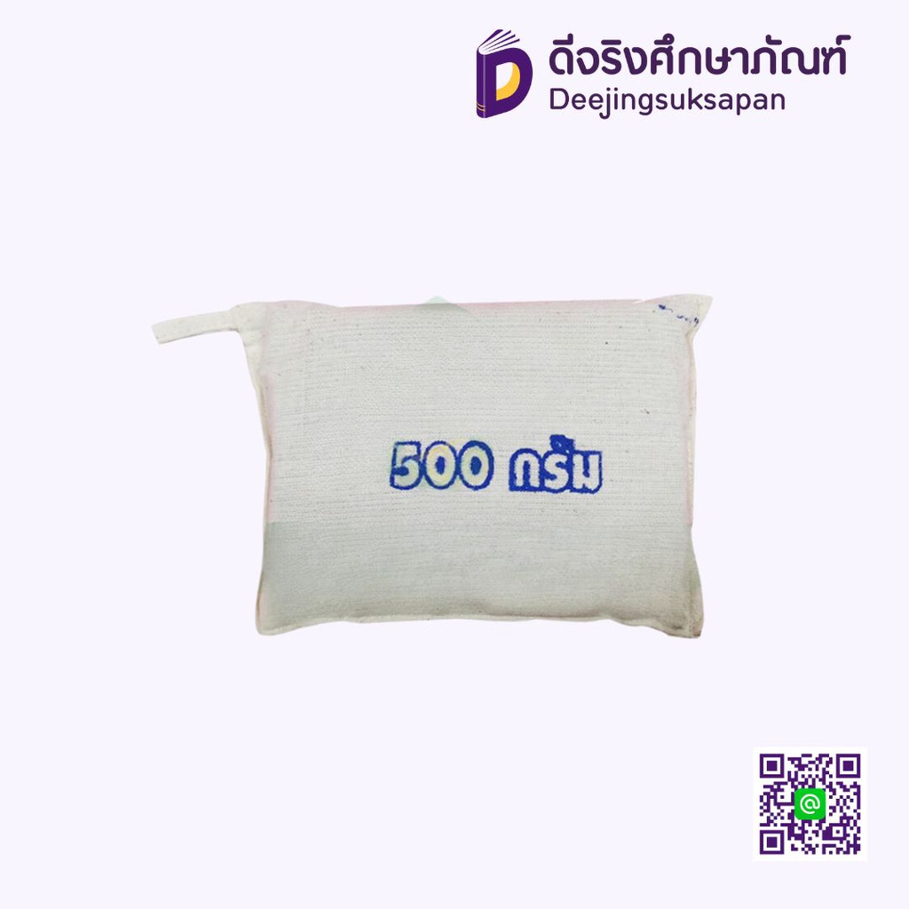 ถุงทราย 500 กรัม GAMMACO