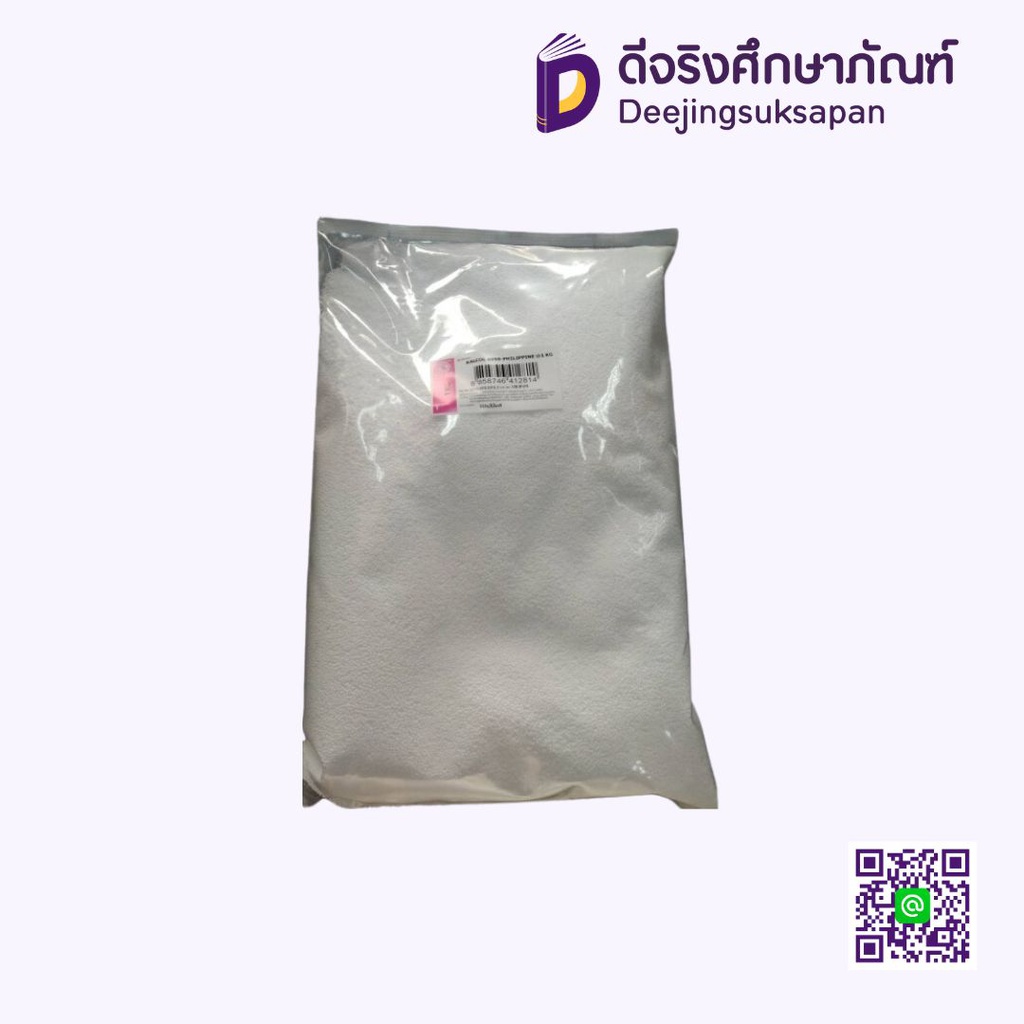 KALCOHL 6098 PHILIPPIN @ 1 KG HONG HUAT