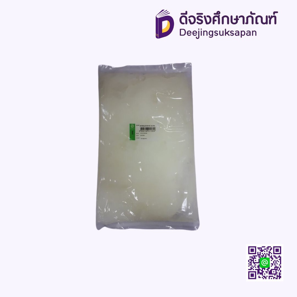 PETROLATUM 1S @ 1 KG (วาสลิน) HONG HUAT