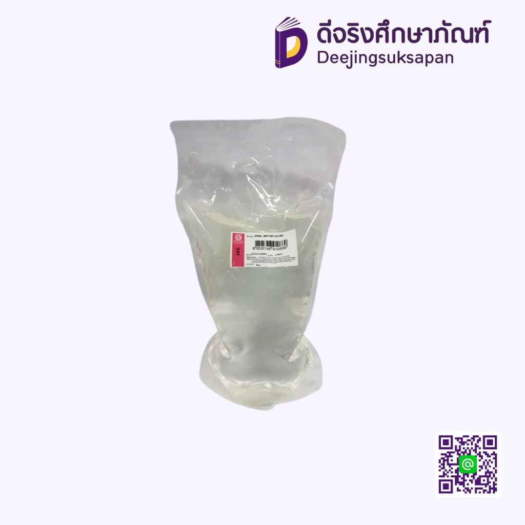 EMAL 28CT(N) @ 1 KG HONG HUAT