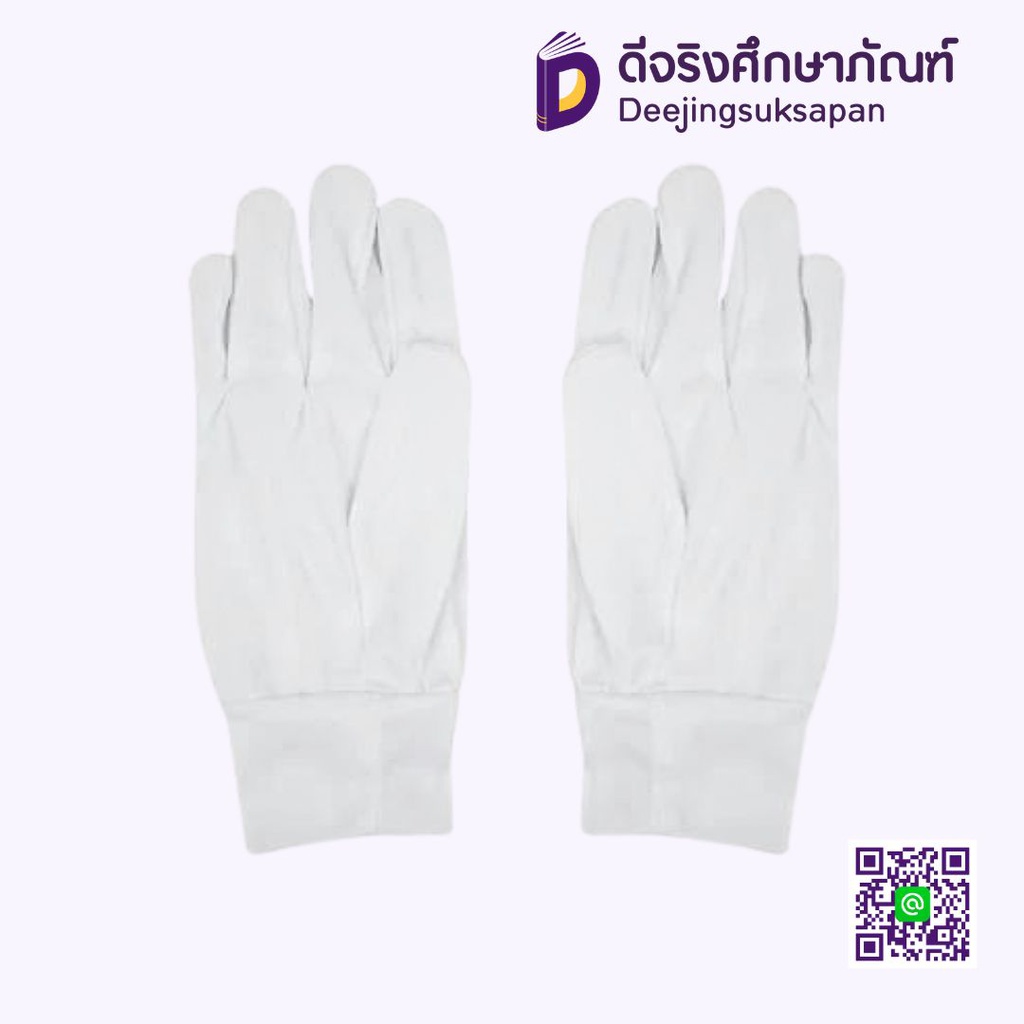 ถุงมือผ้ามีกระดุม ตราฮก
