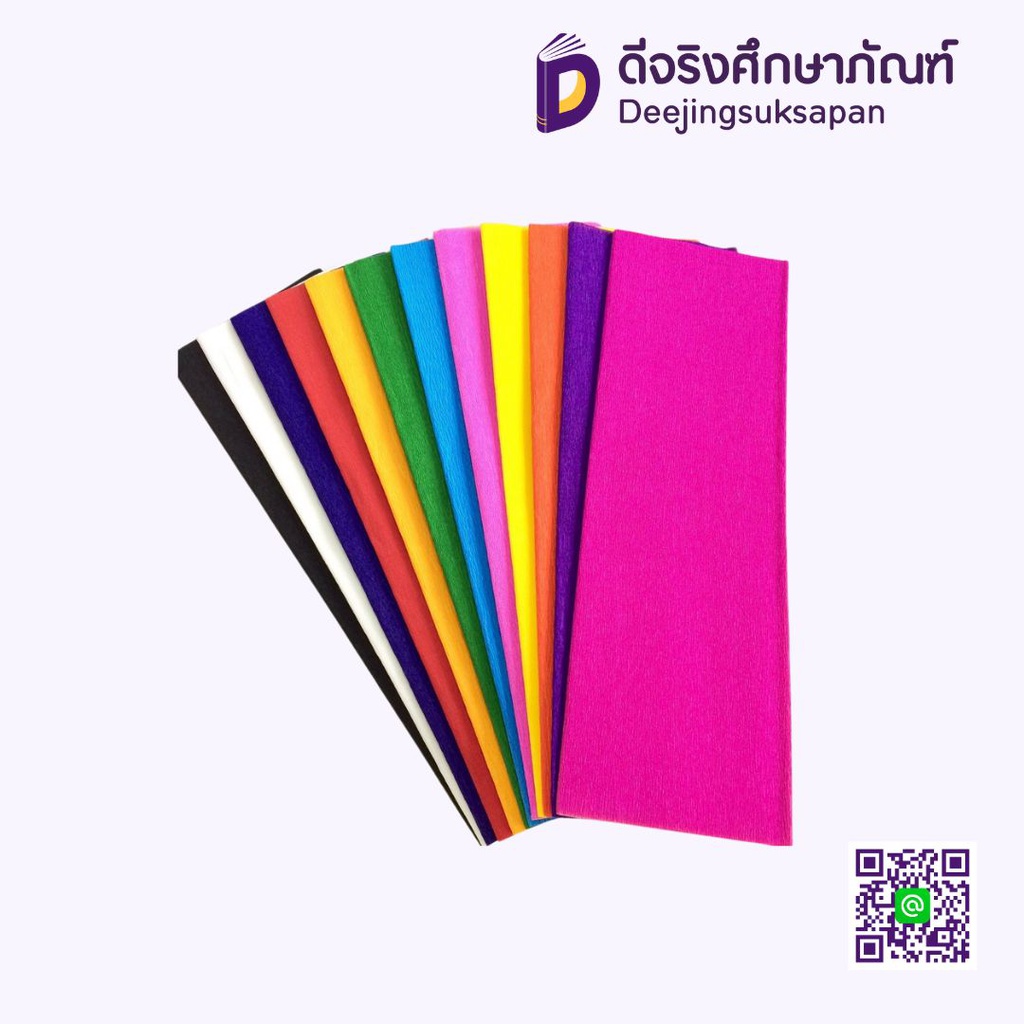 กระดาษย่น 2 หน้า นกแก้วคู่