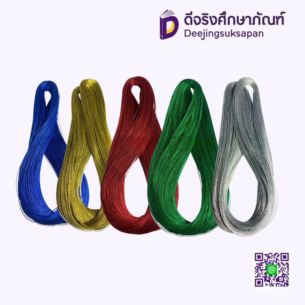 ดิ้น No.82 144 หลา