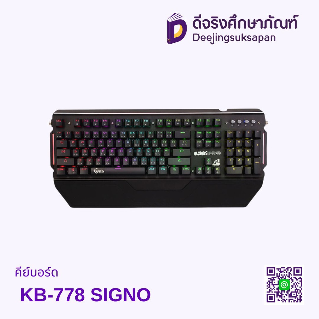 คีย์บอร์ด KB-778 SIGNO