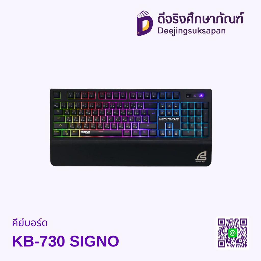 คีย์บอร์ด KB-730 SIGNO