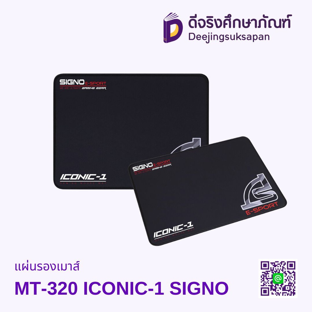 แผ่นรองเมาส์ MT-320 ICONIC-1 SIGNO
