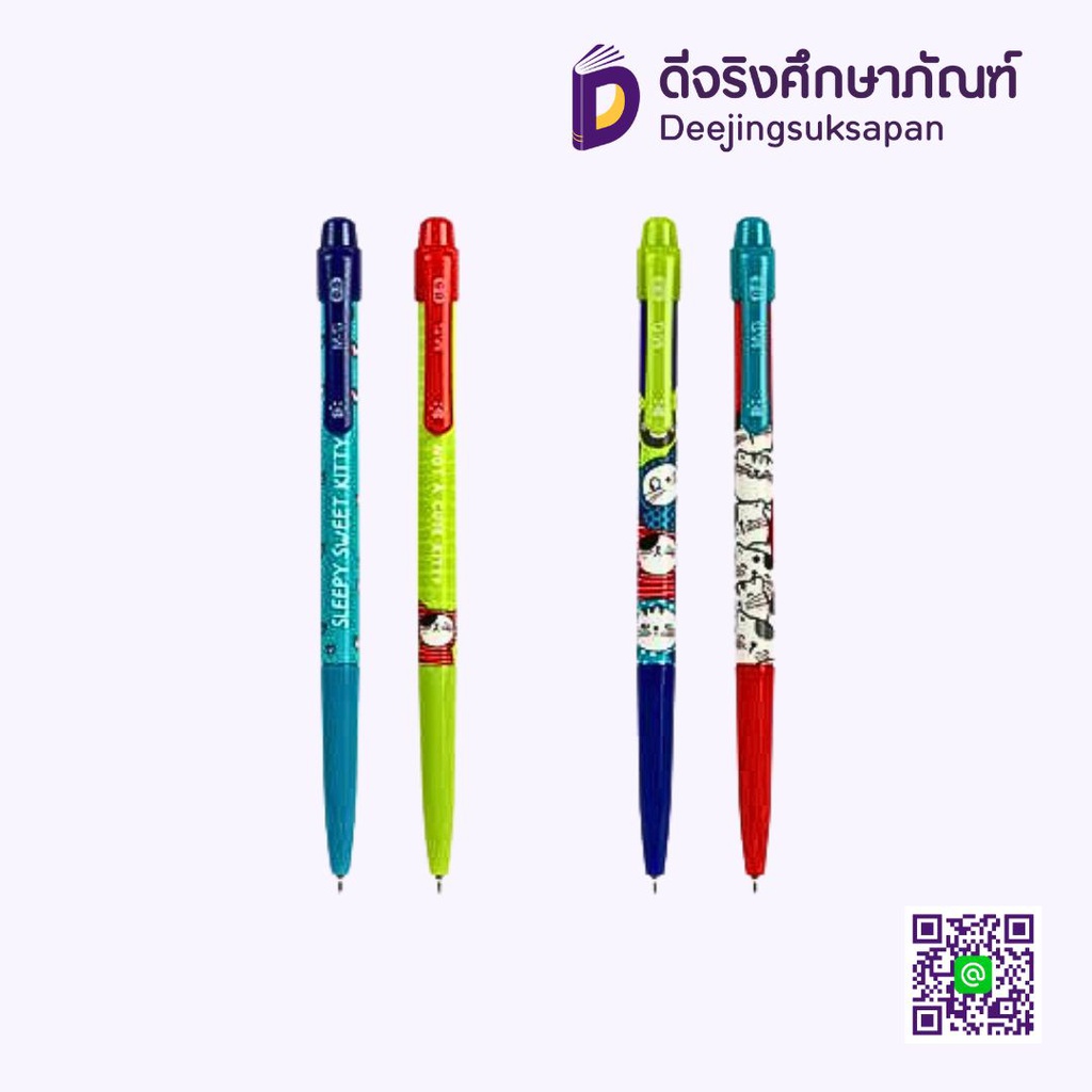 ปากกาลูกลื่น 0.5 ABP888R8 M&amp;G