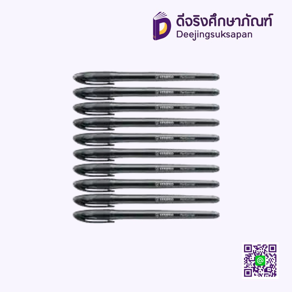 ปากกาลูกลื่น 898/3-46 X-FINE STABILO