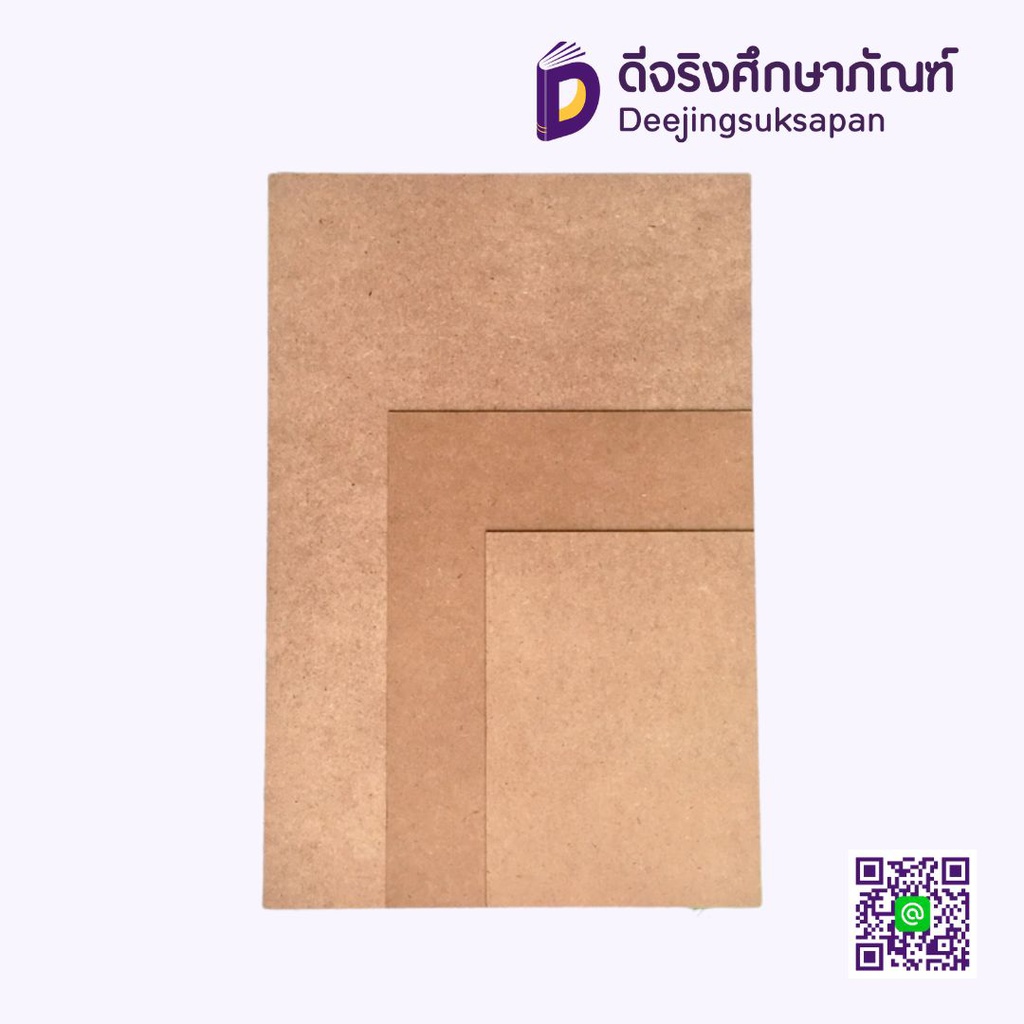 กระดานอัดเรียบ 1 หน้า ซ่อน