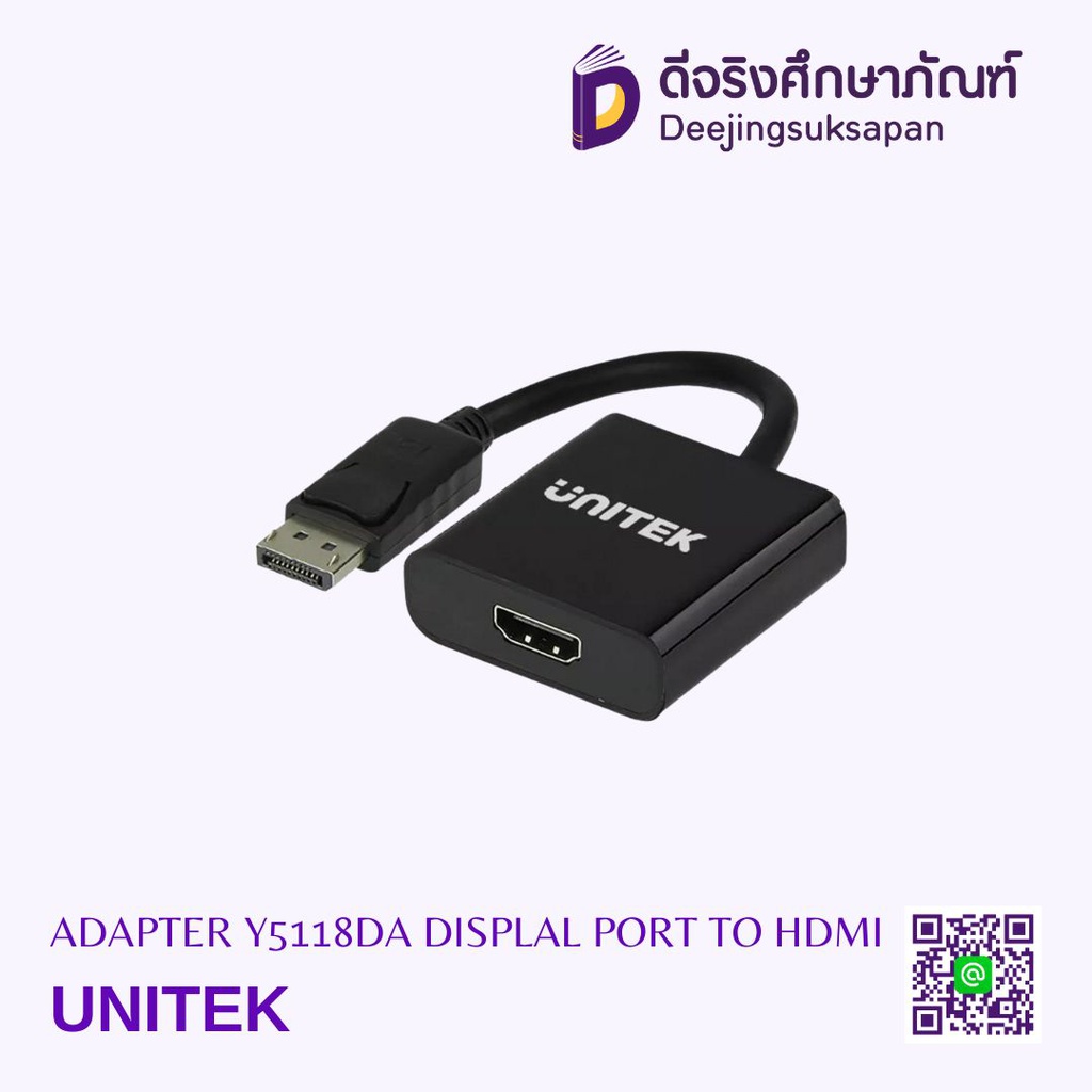 ADAPTER Y5118DA DISPLAL PORT TO HDMI UNITEK