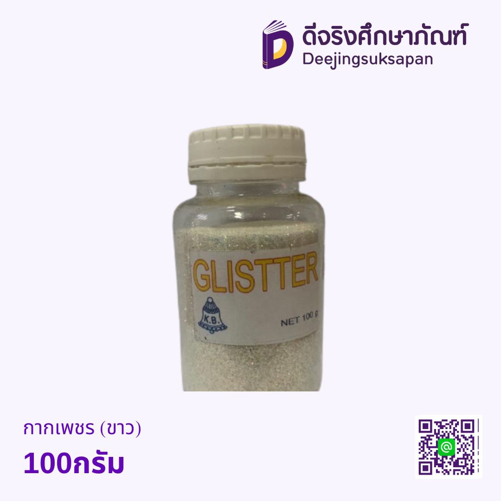 กากเพรช GLISTTER K.B.