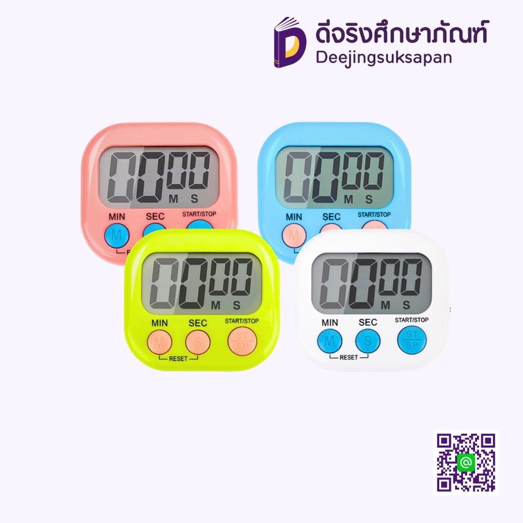 นาฬิกาจับเวลา JS-118
