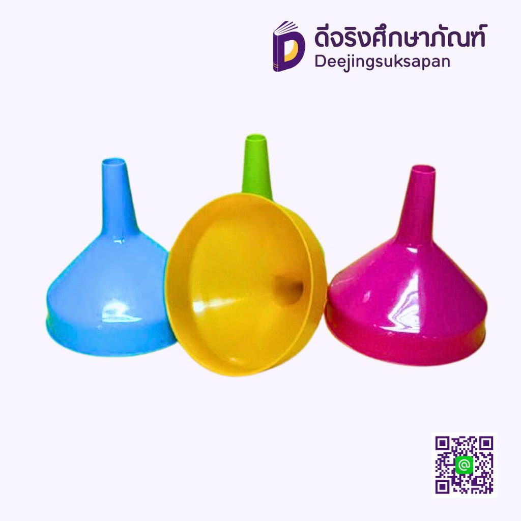 กรวยกรองน้ำ 948