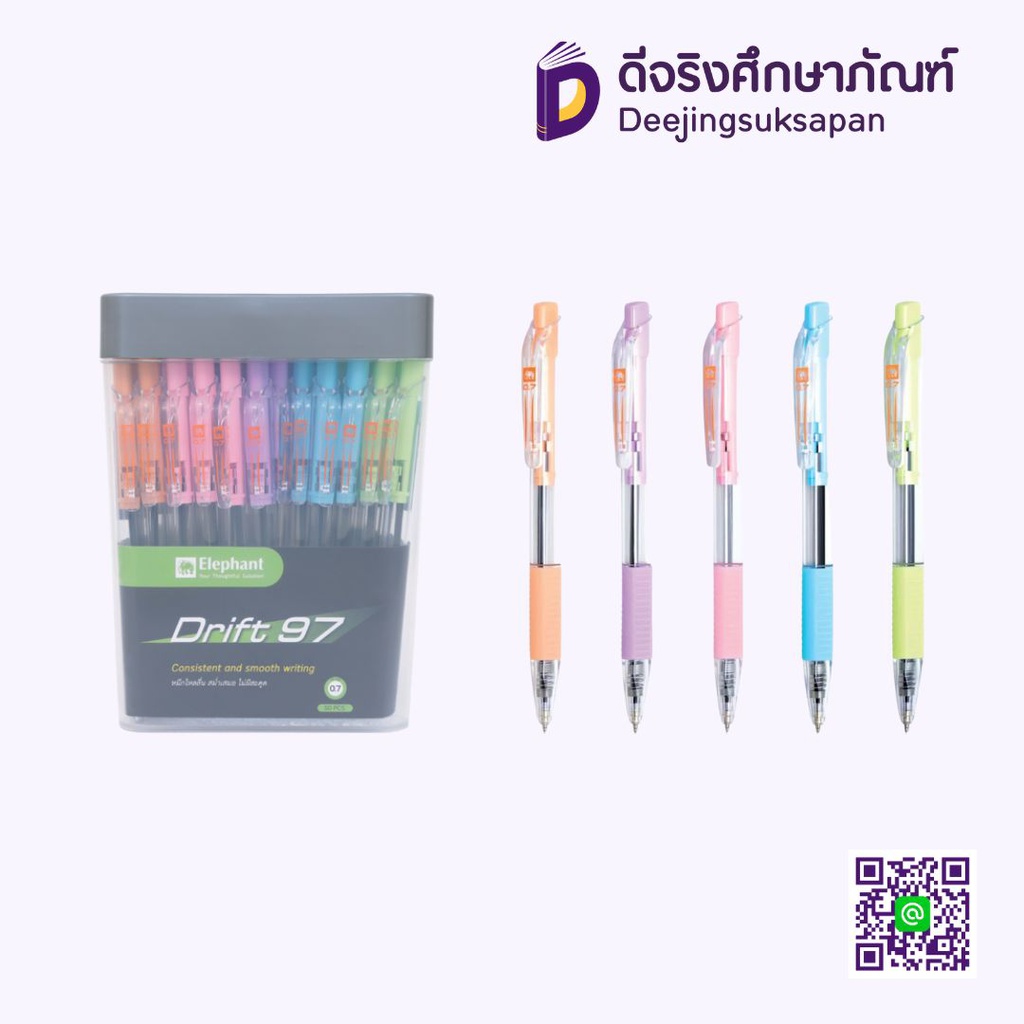 ปากกาลูกลื่น DRIFT 97  ELEPHANT