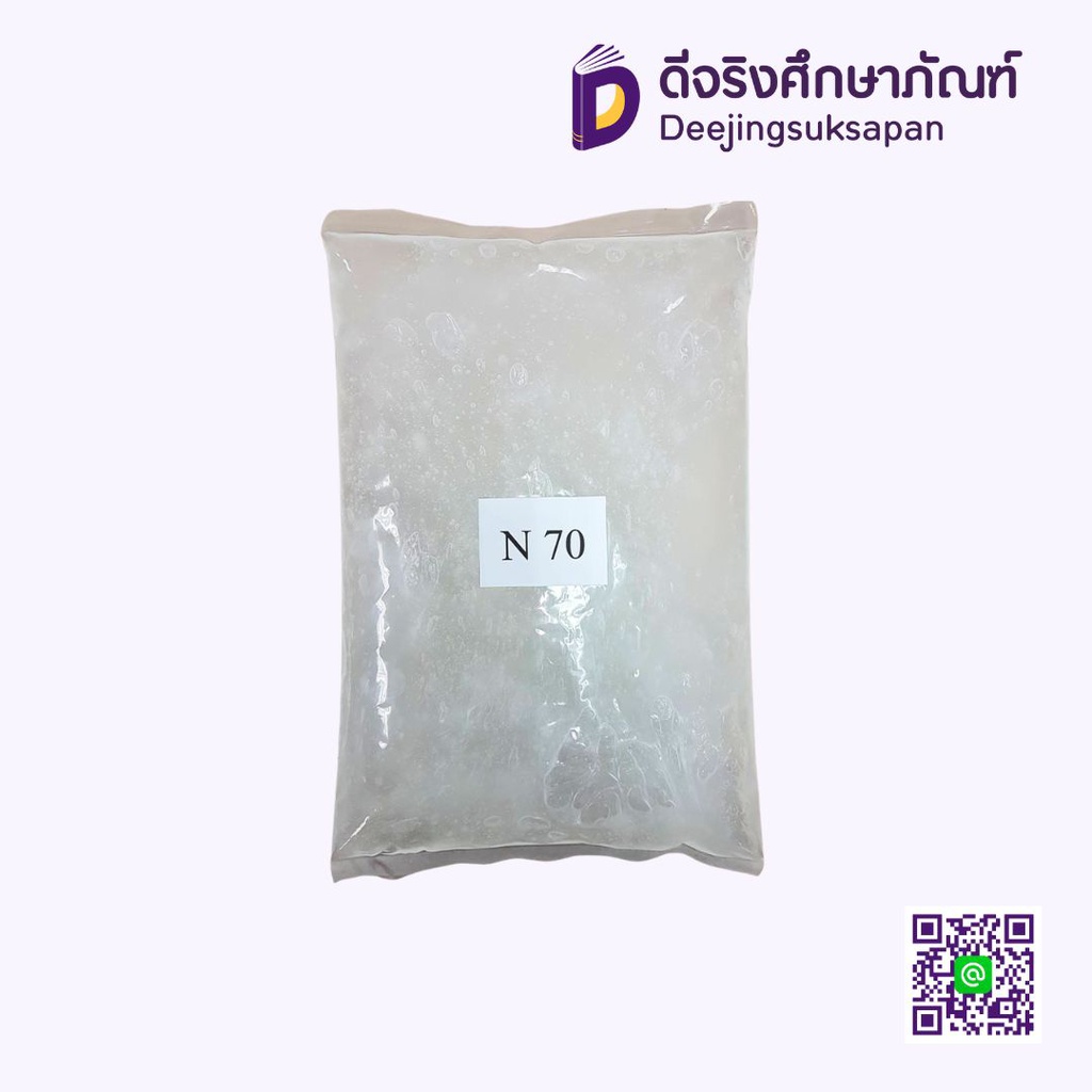 หัวเชื้อ N-70 1กก