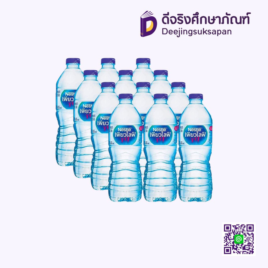 น้ำดื่ม 330มล. แพ็ค12 NESTLE